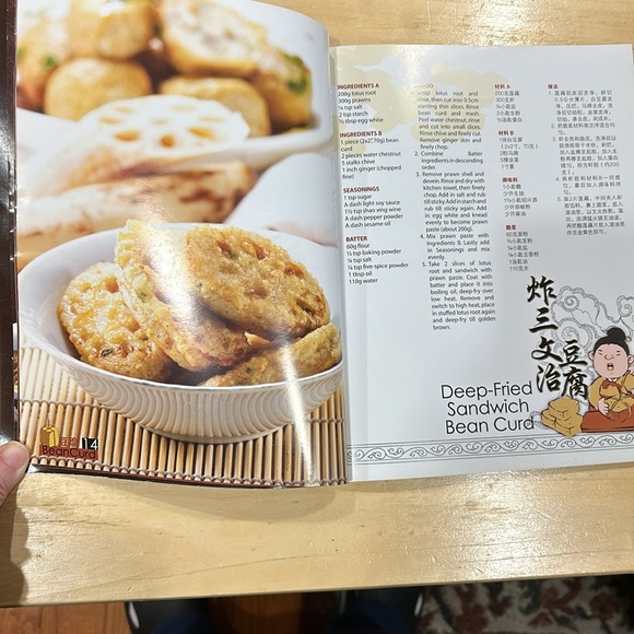 Chinese Cookbook: Hanky-Panky With Beancurd, Bilingual Edition - Picture 4 of 11
